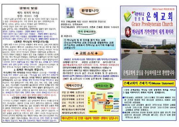 77b8bf066716cf1c8349270701fe5d3f_1697333