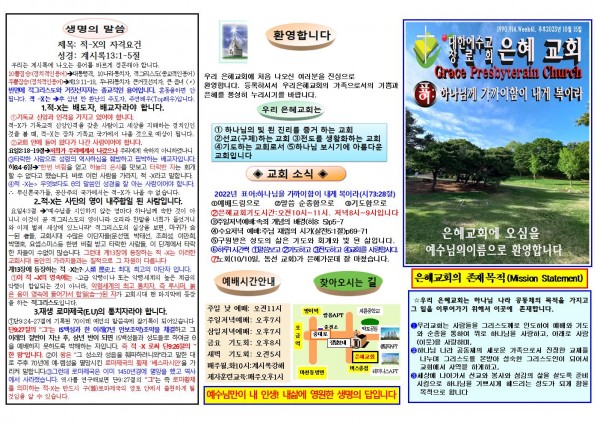 884be6daadbd46fa4fb89358c4b4f68d_1696726