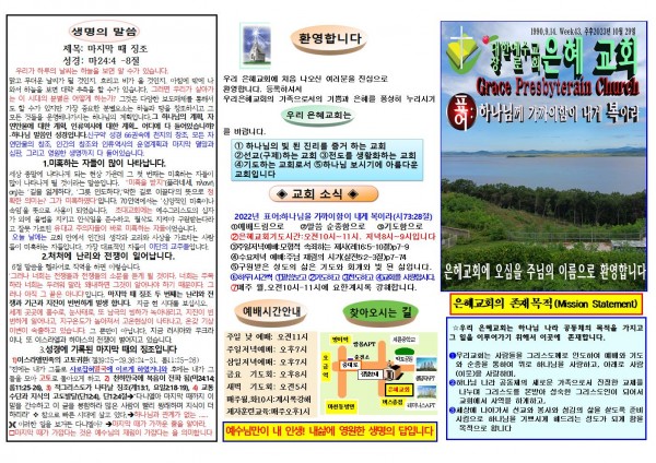 dc1d3fbf937cc9414f6c7f16e90c60f0_1697953