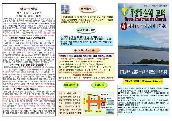 ebc1799fd6a04429b7340a13c481d4f0_1698535