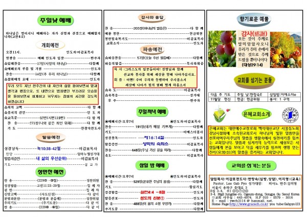 ebc1799fd6a04429b7340a13c481d4f0_1698535