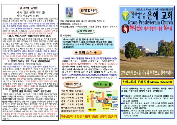 06f3fbf8c3d74035adf7d2690f27f2a7_1699745