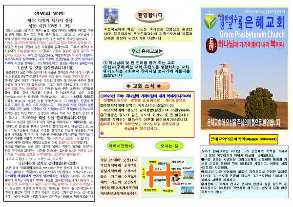 1c865d675b53848e1a6c156d167146d6_1700961