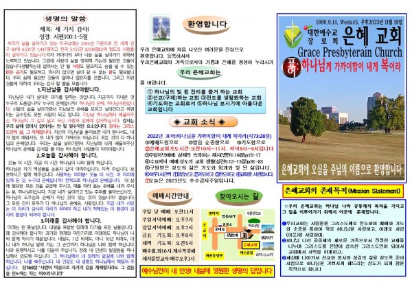 1ef7ed920ec2baa0ee8d0691a7f131d8_1700366