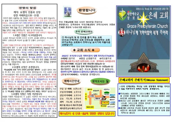 0bef3f328bbf39666e9d6bae9764a536_1702165