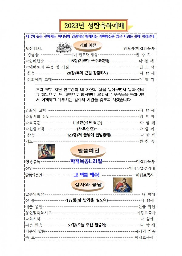 2416dde7128b8accca9abf1b1e60ecfe_1702787