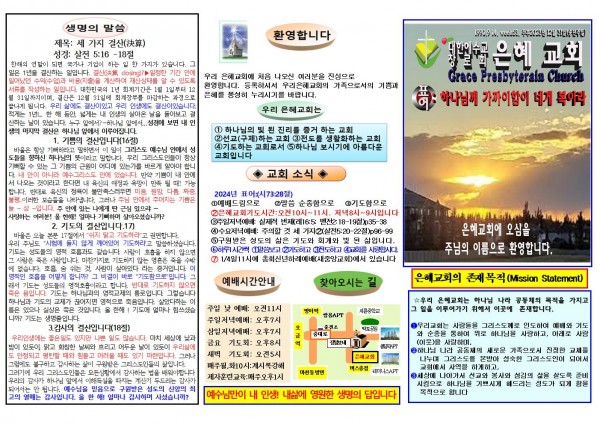 3703619559d0f0973bbd0814ce35fd1c_1703380