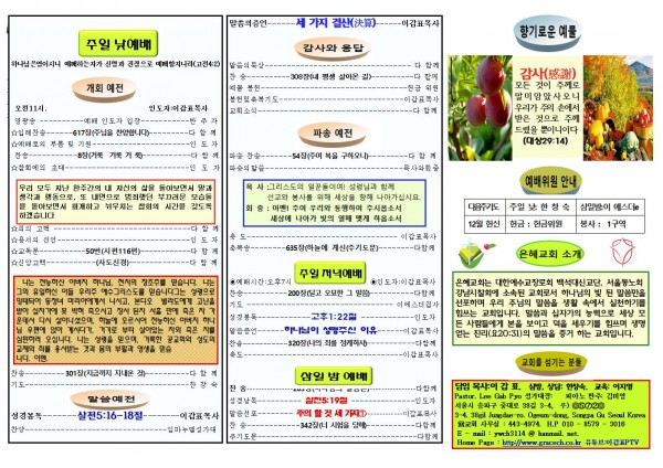 3703619559d0f0973bbd0814ce35fd1c_1703380