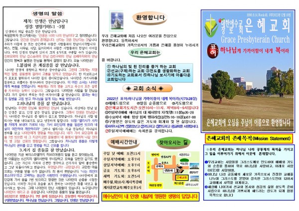 40492f75eedc4df4000c9c615e105991_1701566