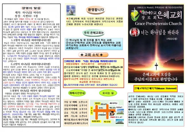 9195db3b768d4d11cb80f3306d68c360_1703984