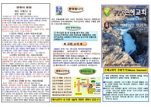 38848776af11726a2b4904887700f81f_1705799