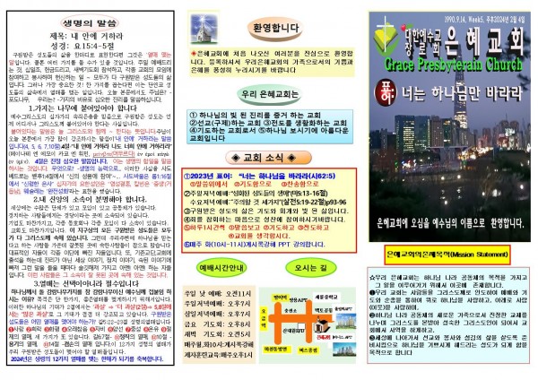 4c1b98bb15d50d264767d91013126861_1706404