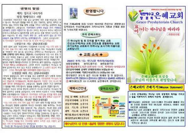 a15c844eecea9ae17e6d975a5e9110e1_1704584