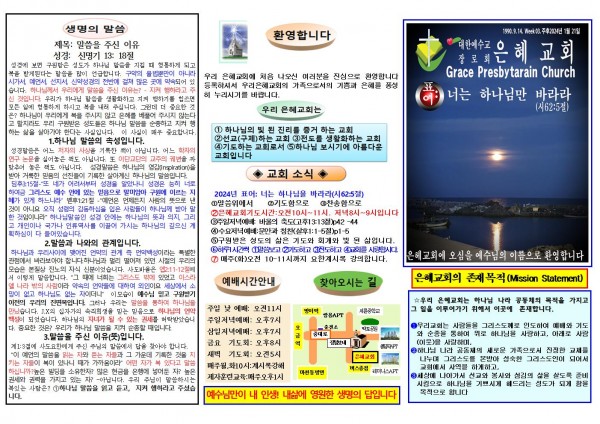 f28f77f4b1d771ff78daee2612618298_1705194