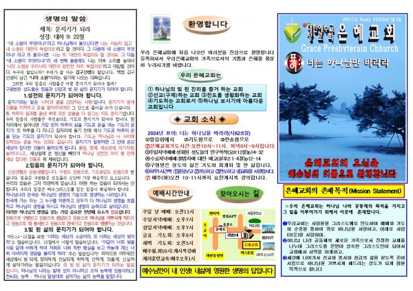 1de69023085e6a3c26bd60db91aab839_1707009