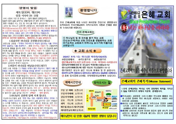 4ae34fe6185edb6a72b4511231a1e95b_1708215