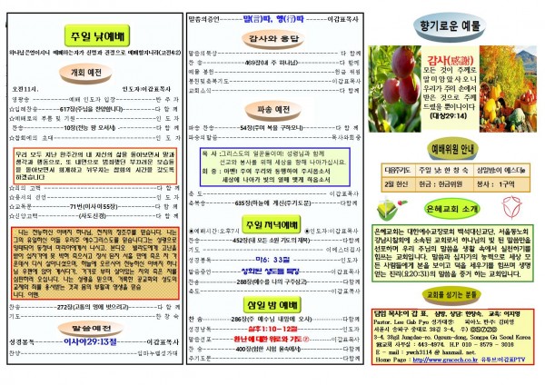 4ae34fe6185edb6a72b4511231a1e95b_1708215