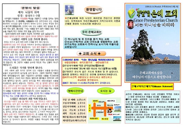 b344b1e179f482fd684fcdb20b91b309_1708823