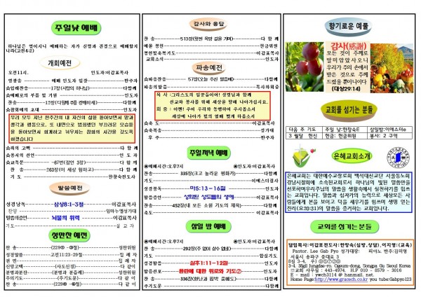 b344b1e179f482fd684fcdb20b91b309_1708823