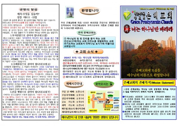 e2bef9a4146e51dfe6d421824d8eb1a2_1707610