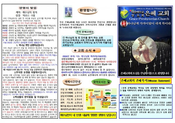 0f4ea735dda0a3c655791f586b5700ed_1710637