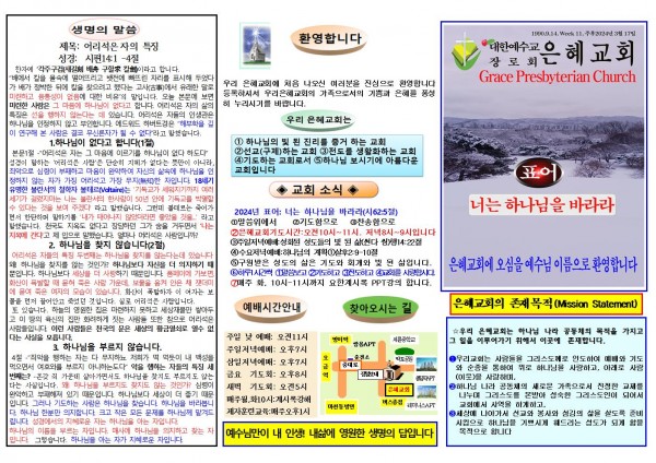 1e1ef932495c4485b041fe2acd58e009_1710029