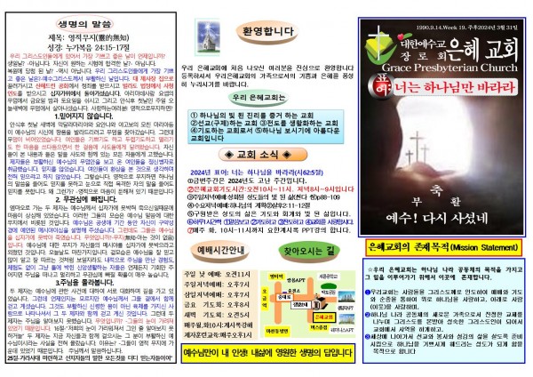 5e7bbbbc469478d697002c5cd7876143_1711256