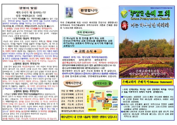 a328411e5161142970637870daa76834_1709441