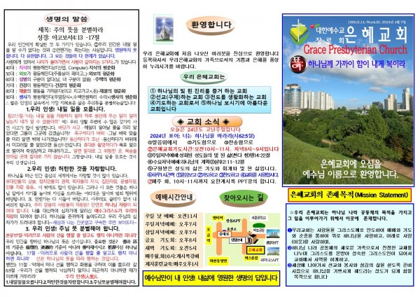 eba2f57e48091b648a2d796191d55265_1711848