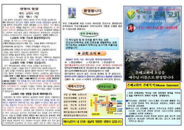 93401efc208b16a401562c4a200b47db_1713048