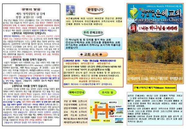 9feacc63333a0db77322c5aeb7552d0f_1714281