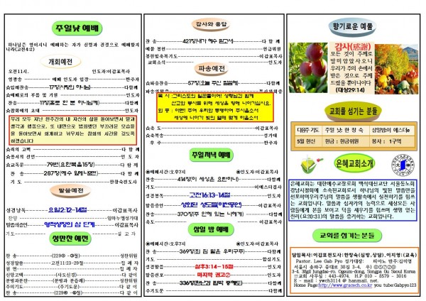 9feacc63333a0db77322c5aeb7552d0f_1714281