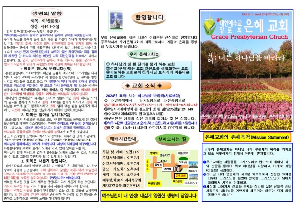 adc73cc9411b2e216f99fa71a59597a4_1713661