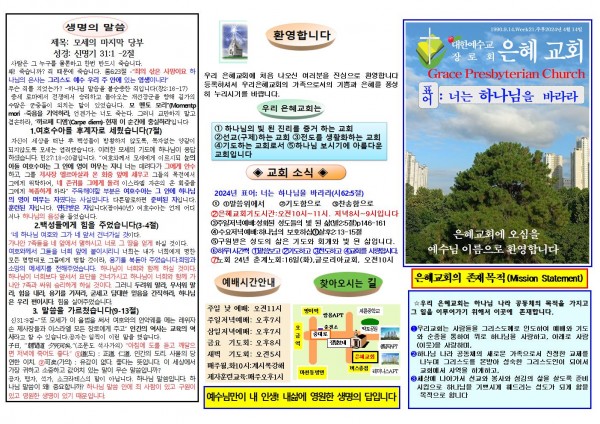 d789a7eeb82e699d38f0ee12430cd86d_1712451