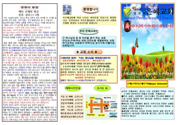 1c719e0036296ef40a4f2f334b1432f3_1716685