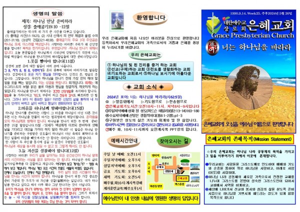 32c2765dc1f2e61cb3f5e497ea7d8753_1716080