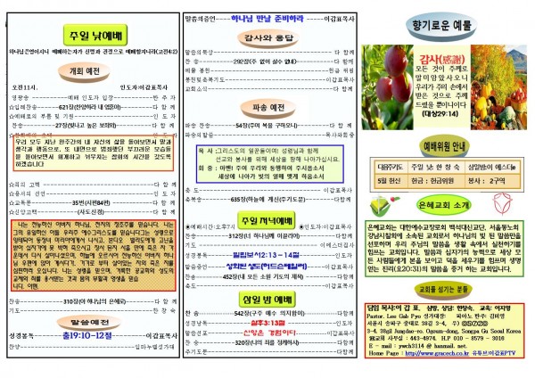 32c2765dc1f2e61cb3f5e497ea7d8753_1716080