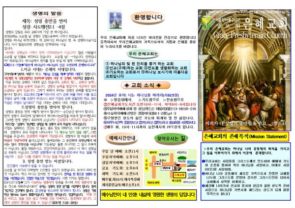 ccde792fb1c06c6054b3db937031f03b_1715469