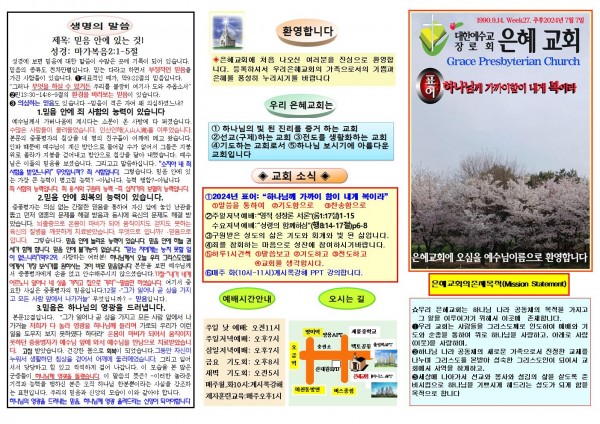 34bd7f544d30b32879053578bf8c2f8f_1719709