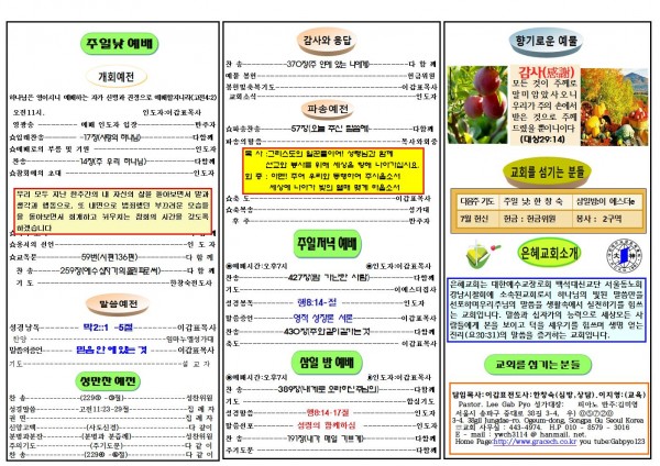 34bd7f544d30b32879053578bf8c2f8f_1719709