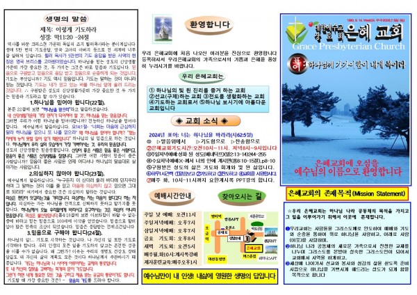 4c08d2a4893166f3221f7ac0c3a044ac_1717287