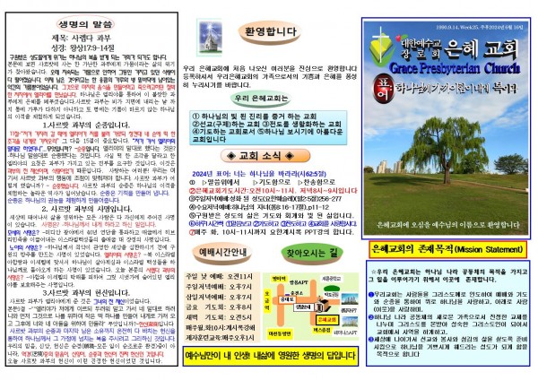 c6bb18cabc4efdae5f0a047f518aadb9_1717904