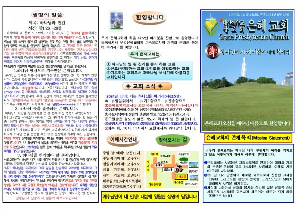 d19ddf436673c4ed040dcf4c9c1a2738_1718448