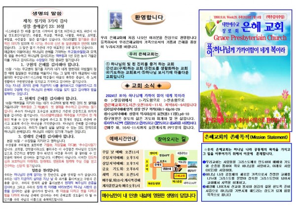 1d67d3b0683ea4d0ee50ab322bfe9f34_1720161