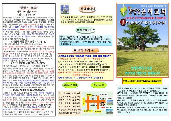 3802a0b47eb616bbce824eeffbbc2273_1722124