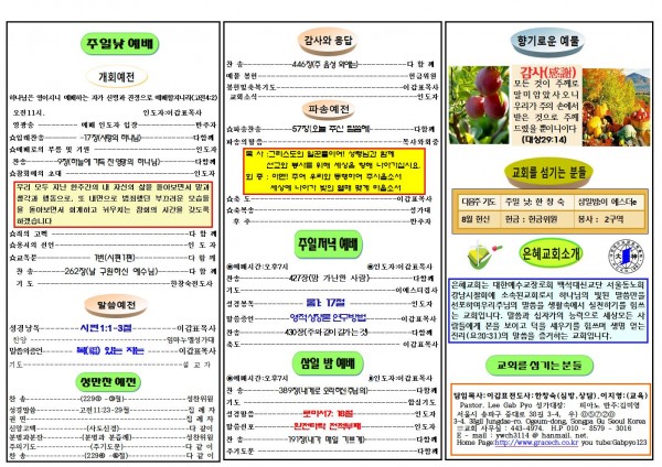 3802a0b47eb616bbce824eeffbbc2273_1722124