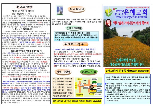 798c3a474aa6c070875e260420e977ac_1721524