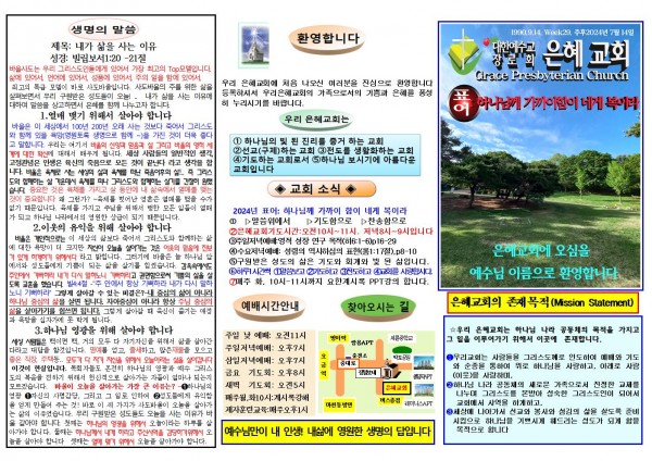 c11f461468ff8a3b323917fe2196fc76_1720914