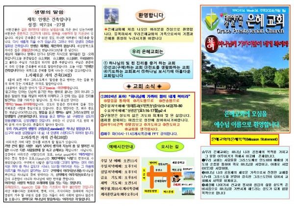 315cba23a8b41596cbef80c3d322e0c0_1724488