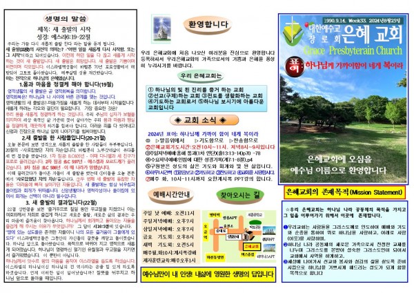 33c026f2b6a54ce4aa4efbbb8797dd30_1723942